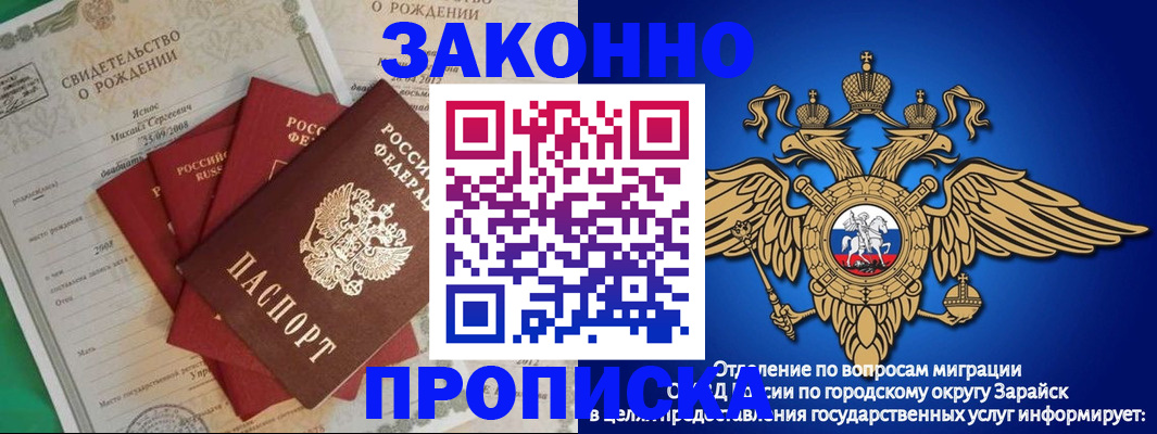 найти адрес прописки в Волчанске