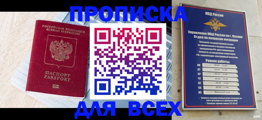 регистрация для школы в Волчанске