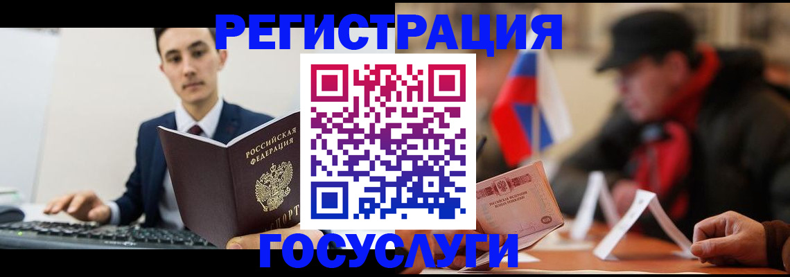 прописка иностранных граждан в Волчанске